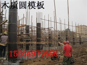 匠心選材，構(gòu)筑未來(lái) 專業(yè)建材采購(gòu)圓模板、異形模板與圓弧模板一站式解決方案